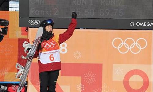 平昌奥运会 单板花式